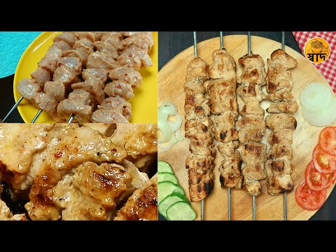 Turkish Chicken Kebab Recipe without Grill & Oven, In Pan By Shaad | #Turkish Chicken Kebab Recipe