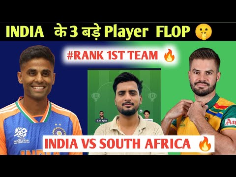 India Vs South Africa Match Prediction| India Vs South AFRICA Match Analysis| Vicky Expert|