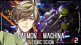 【DAEMON X MACHINA TITANIC SCION /ネタバレ有】逆関節足パワードスーツってさらに良くて…その２【オリバー・エバンス/にじさんじ】