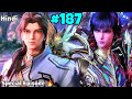 Sealed Divine Throne Part 187 Explained In Hindi Throne Of Seal Episode 205 Rehmanexplainer2