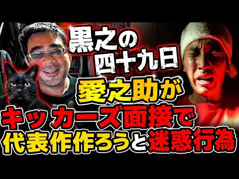 よっさん 黒之」のYahoo!リアルタイム検索 - X（旧Twitter）を