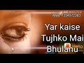 Yar Kaise Tujhko Mai Bhulau Sad Hindi Song