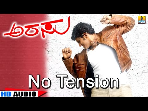 No Tension - Arrasu - Movie | Ranjith | Puneeth Rajkumar, Ramya | Joshua Sridhar | Jhankar Music