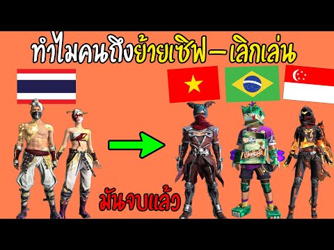 ฟีฟายแอดวานซ์