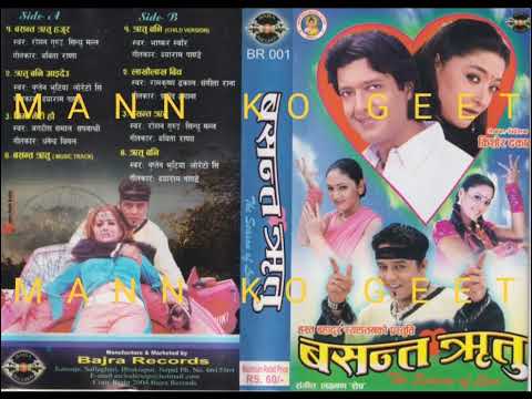 Basanta Ritu Hajur | Nepali Movie - Basanta Ritu | Roshan Gurung , Sindhu Malla | Original Audio | - YouTube video thumbnail