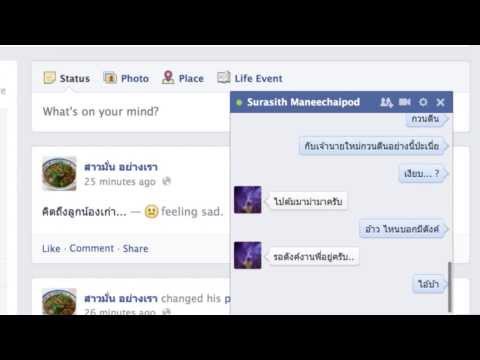 คลิกเพื่อดูคลิปวิดีโอ