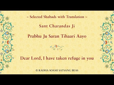 Prabhu Ju Saran Tihaari Aayo By Sant Charandas Ji with Translation in E/H/P