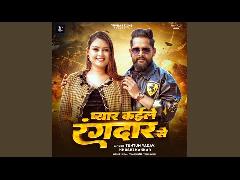 Pyar Kaile Rangdar Se — watch video
