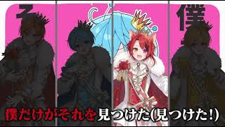 【すとぷり切り抜き】 すとぷり100時間リレーにて以心伝心で『イヤイヤ星人』を歌うすとぷり本人