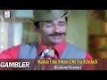 Kaisa Hai Mere Dil Tu Khiladi Kishore Kumar Gambler Dev Anand Zaheeda