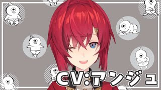 CV:アンジュのキャラクターが可愛すぎるまとめ その2【アンジュ・カトリーナ/切り抜き/にじさんじ】
