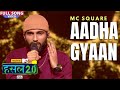 Aadha Gyaan MC SQUARE Hustle 2 0