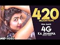 4G Ka Jamana Sonika Singh Ruchika Jangid Vinod Morkheriya Tarun Panchal Haryanvi Songs 2021