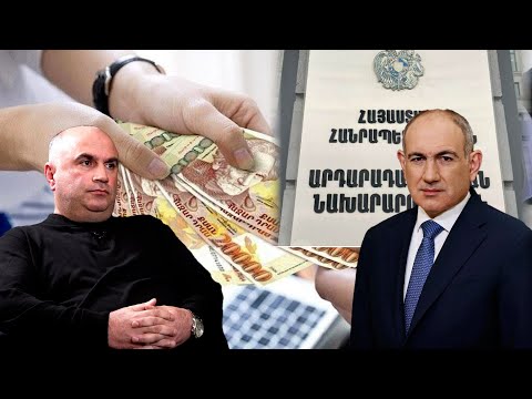 Նոր փորձություն՝ ժողովրդի գլխին. բյուջեն լցնելու «օպերացիան» շարունակվում է