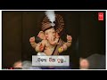 He Ganapati Status Video Umakant Barik Ganesh Puja Sambalpuri Song Status Video