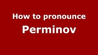 How to pronounce Perminov