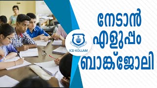 ICD Kollam | Kollam Bank Coaching | Banking Exam Preparation Classes | in Malayalam