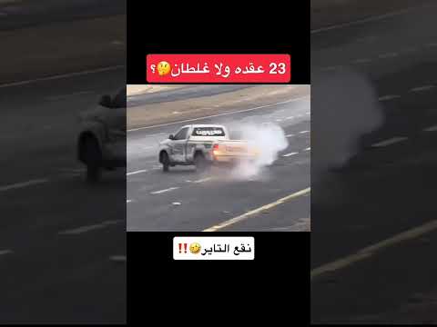 تويوتا هايلكس بيكب #اكسبلور 🔥✈️