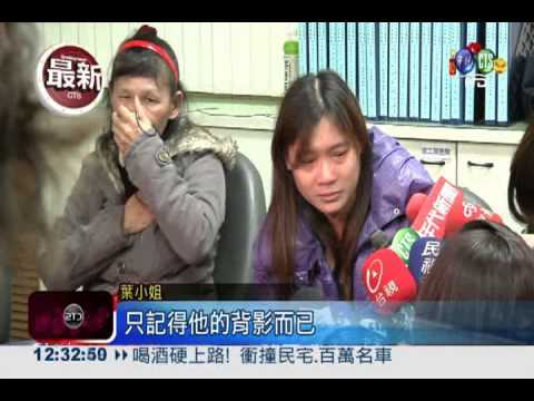 市民專線幫忙 失散30年母女團圓