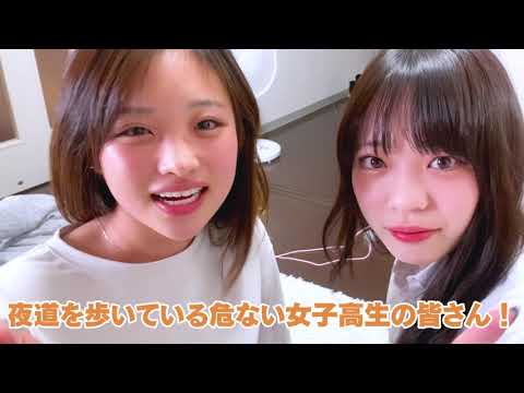 JK護身術マウントポジションからの脱出【女性グループYouTuberうらきす】