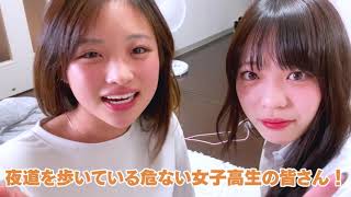 マウントポジションからの脱出【女性グループYouTuberうらきす】