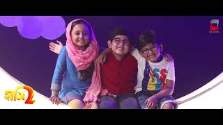 Mothers' Discussion | Haami 2 | Windows video