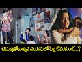 చదువుకోవాల్సిన వయసులో పెళ్లి చేసుకు�