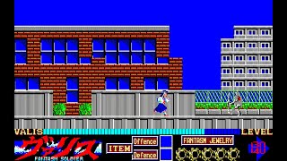 Sharp X1 Game: Valis - The Fantasm Soldier (1986)