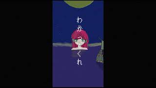 夢遊病の魚 ft. 星界 || by 素敵な