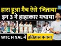 WTC Final Day 3 Highlights Bavuma Markram Century Put Africa On Top Australia Struggle Cummins