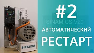 Расшифровка p1210 Citroen