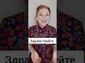 5 Formule De Salut în Limba Rusă Cum Le Folosim Corect
