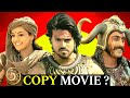 18 MAGADHEERA Secrets That You Don T Know