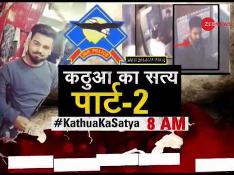 Morning Breaking: Zee News big revelation about Kathua rape accused Vishal Video