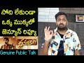 Jabardasth Mahidhar Review On Dhamaka Movie | Ravi Teja | Dhamaka Review | Dhamaka Public Talk