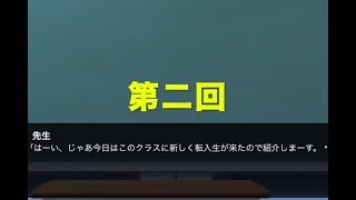 『実況』ズボンを下ろす事が出来ない状況！！第2回【僕のオカネをとらないで。】