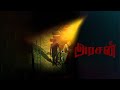 அரசன் Arasan Theme BGM Promo Music Silambarasan TR Anirudh Ravichander Vetri Maaran