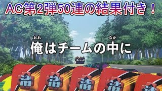 【オリオンの刻印】三作目はある？「ユウ」の謎から考察！