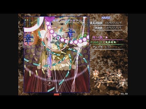 Glorious and Huge Singer by Shijimi Nono (Danmakufu Ph3) [Hard Mode] -Commentary & Translation-