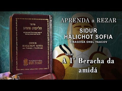 A 1ª  Beracha da amidá - Aprenda a rezar