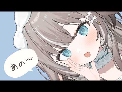 【#雑談】あの～そこのキミ、ちょっとお話していきませんか？【#かなめうと #Vtuber 】