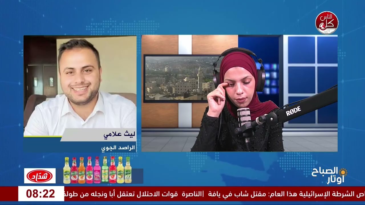 المستجدات الجوية.. كيف ستكون الأجواء خلال الأيام المقبلة؟
