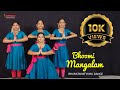 Bhoomi Mangalam - Bharatanatyam Dance - Natyam Natyakalakshetra