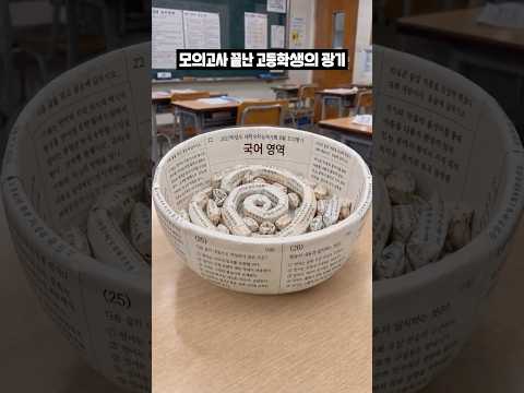 동대문엽기떡볶이 AI 숏폼·바이럴 사례