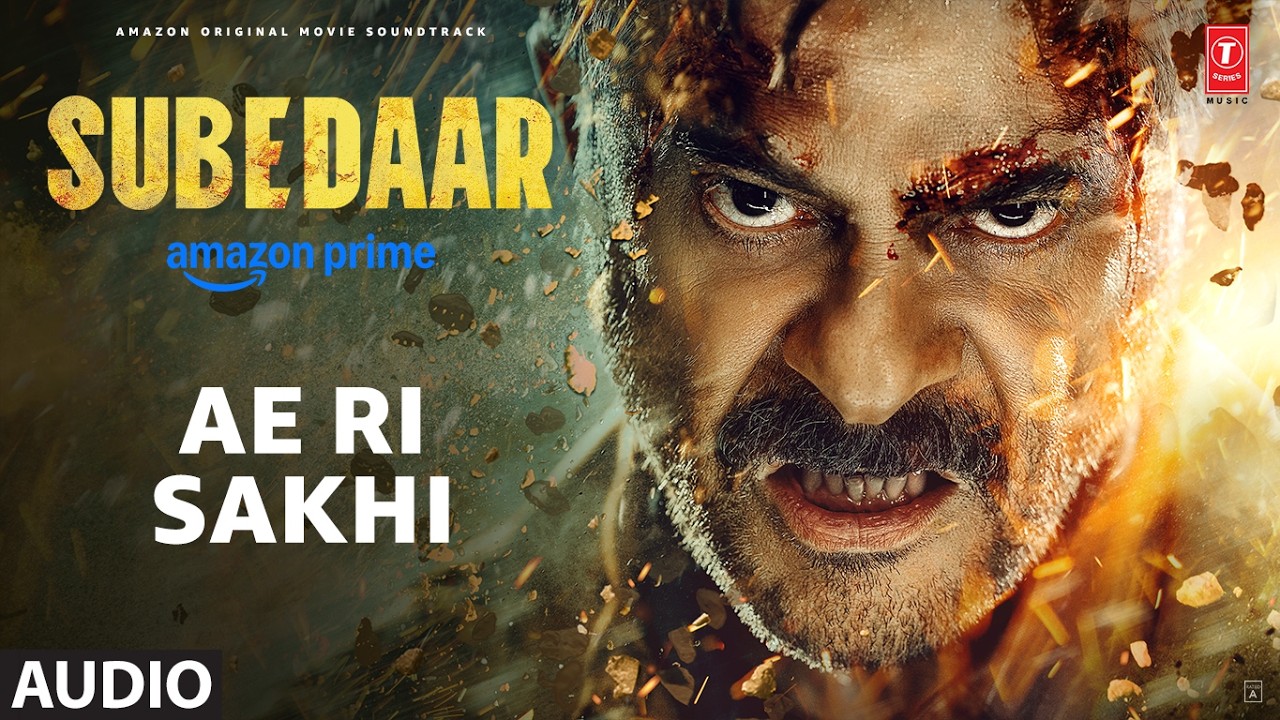 Ae Ri Sakhi Lyrics | Subedaar | IP Singh, Shreya Ghoshal