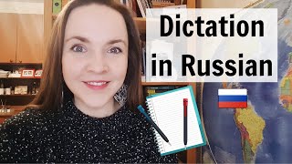 Пишем диктант вместе. Уровень В1. Диктант #2. Russian with Anastasia