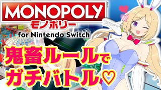 【monopoly】枠取り直し！激ヤバルール追加で大波乱！？アキロゼに勝てる人いる～？？？第5.5回【ホロライブ/アキロゼ】