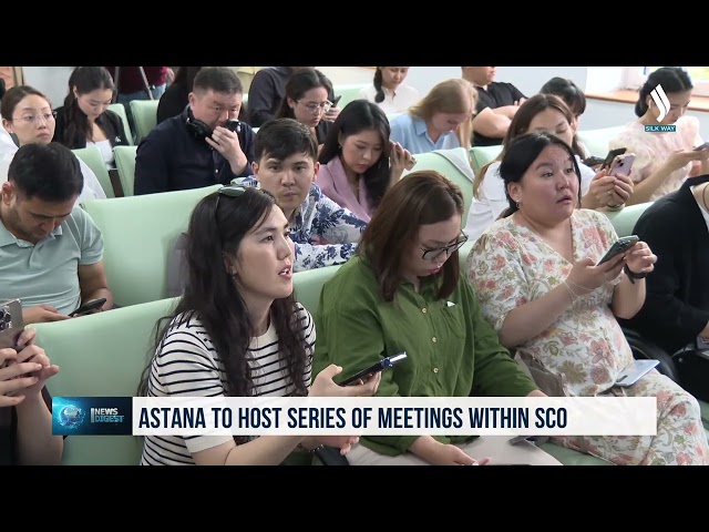 Астанада Шанхай кызматташтык уюмунун алкагында бир нече жолугушуу өтөт