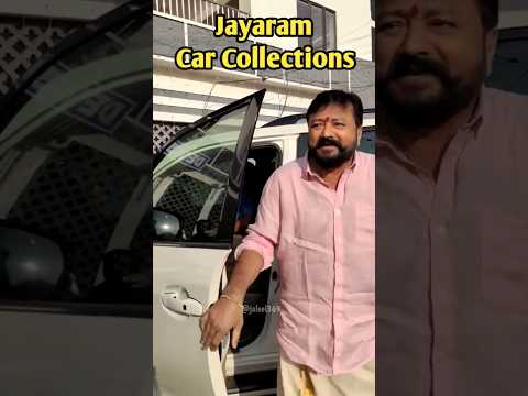 Jayaram Car Collections ❤️ #shorts #shortsvideo #jayaram #malayalamactors #carcollection #celebrity