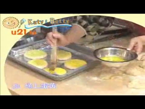 Traditional Hong Kong Style Wife Cake